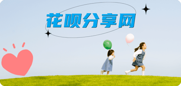 深圳信用卡接单平台☀️诚信信用卡24小时在线靠谱商家推荐